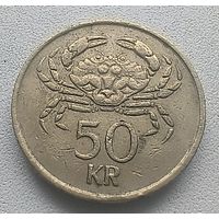 Исландия 50 крон, 1987   5-4-21