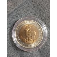 5 рублей Красная книга