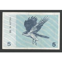 Литва 5 талонов 1991 года. Без текста. Тип Р-34а. Состояние XF+/aUNC