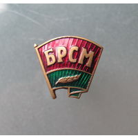 БРСМ
