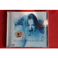 Юлия Михальчик - Если Придет Зимa.. (2006, CD)