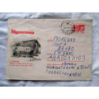 25-34 П1 Конверт Кокушкино Первая ссылка Ленина СССР 1969 Прошел почту Подписан