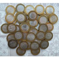 10 руб Россия Памятные биметаллические