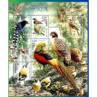 Китай  2008- Птицы Китая фауна дикие животные фазан марки блок ** MNH