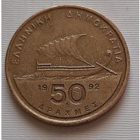 50 драхм 1992 г. Греция