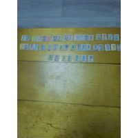 Профсоюзные марки из СССР.