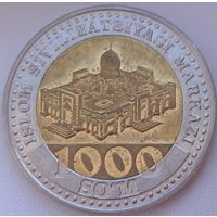 Узбекистан 1000 сум 2022. Возможен обмен