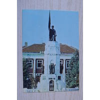 Болгария, Велико-Тырново. Памятник "Мать Болгария"; 1984, чистая.