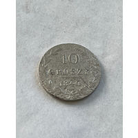 10 грошей 1840