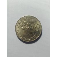 Малайзия 50 сен 2013 года .