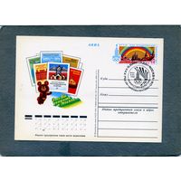 Открытка, почтовая карточка, 1978, Заг.63,   АРХИТЕКТУРА  СГ