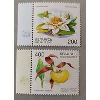 Цветы. Серия из 2-х марок. Беларусь, 2001