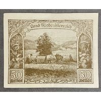 Нотгельды Австрия Ниедостерейх 50 геллеров 1920 год