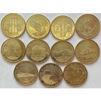 Армения 50 драм 2012 г. Регионы страны. Набор из 11 монет