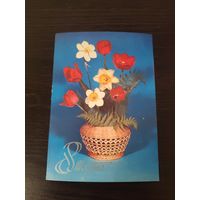 8 марта,круцко,подписана