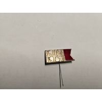 Октябрьская революция 1917-1967