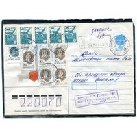 Беларусь. ХМК. Конверт п.п. Заказное. Провизорий. Гашение Борисов 1992