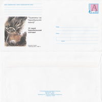 Беларусь 2001 15 лет Чернобыльской трагедии. Тревожный звук Чернобыльских колоколов (к4)