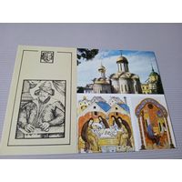 ТРОИЦКИЙ СОБОР ТРОИЦЕ-СЕРГИЕВА МОНАСТЫРЯ.ЗАГОРСК.1983 г