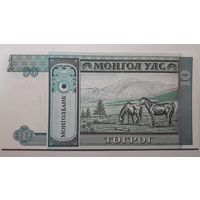 Монголия, 10 тугриков. Серия АА. UNC.