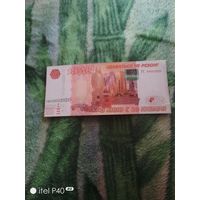 Рекламный билет
