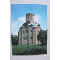 Чернигов. Пятницкая церковь; 1989, 1990, чистая, ДМПК.