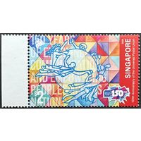 Сингапур  2024 История почты. 150 лет ВПС. UPU. Совместный выпуск.