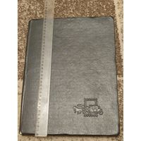 Огромный альбом для марок на 12 листов по 9 держателей