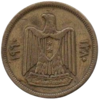 ОБЪЕДИНЁННАЯ АРАБСКАЯ РЕСПУБЛИКА. /СИРИЯ/. 10 ПИАСТРОВ 1960