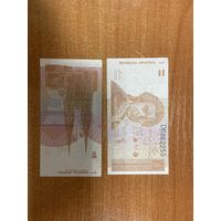 Хорватия 1 динар 1991 года UNC