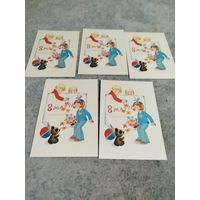 Открытки СССР 8 марта 5шт. новые