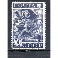 Спорт ГТО СССР 1940 год 1 марка