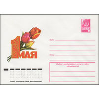 Художественный маркированный конверт СССР N 12535 (20.12.1977) 1 Мая