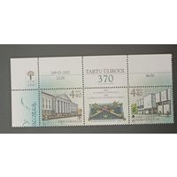 Эстония 2002 университет Тарту сцепка с купоном