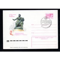 Художественный маркированный конверт СССР N 9704 (12.05.1974) К 175-летию со дня рождения  Псковская область. Пушкинские Горы. Памятник А.С. Пушкину