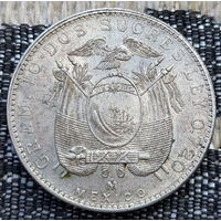 Эквадор 5 эскудо 1943 года. Герб. II Мировая война. Серебро! Сторгуй за свою цену, предложи обмен! Y90