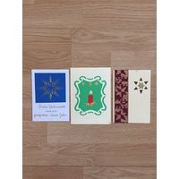 Открытки с Рождеством и НГ, Германия, ручная работа, 90-е гг.