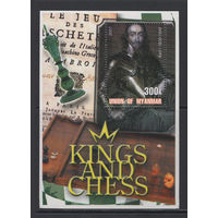 Шахматы Мьянма 2001** Короли и шахматы. Король Карл I