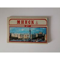 Минск. Набор 14 из 15 открыток. 1980.