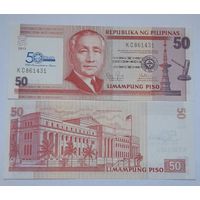 Филиппины 50 писо 2013 года.Юбилейная(2)