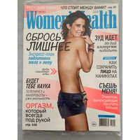 Журнал WOMANS HEALTH номер 5 от 2015 года
