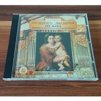 Лина Мкртчян. Ave Maria. Духовная и романтическая классическая музыка