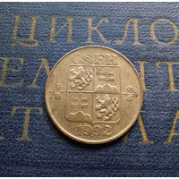 1 крона 1992 Чехословакия #01