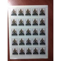 Лист чистых марок СССР 1987. СОВЕТСКАЯ ЖИВОПИСЬ. БЫТЬ В ТАЙГЕ ГОРОДАМ