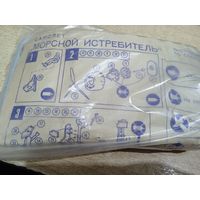 Сборная маштабная "-модель самолета."Морской истребитель"