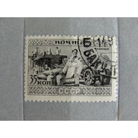 Продажа коллекции с 1 рубля! Почтовые марки СССР.