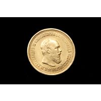 5 рублей 1889 г. Санкт-Петербург (Российская Империя), Алексаандр III