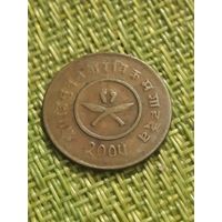 Непал 1 пайса 1948 г