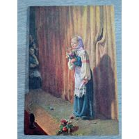 1955. Оборин. Первый успех