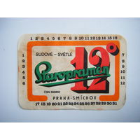 РАСПРОДАЖА!!! Коллекции Пивных Этикеток.